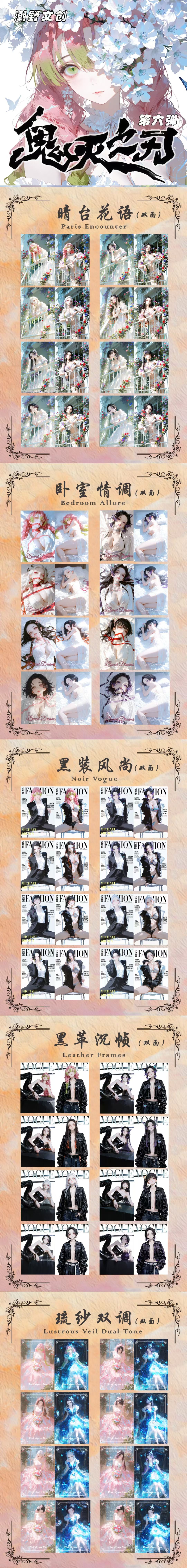 Chaoye Demon Slayer Acrylic Collectible Board A6