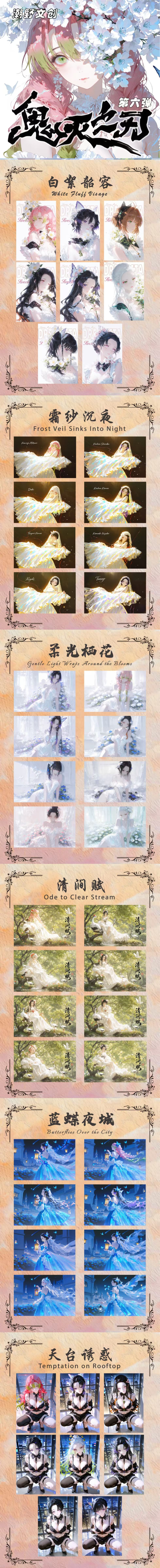 Chaoye Demon Slayer Acrylic Collectible Board A6