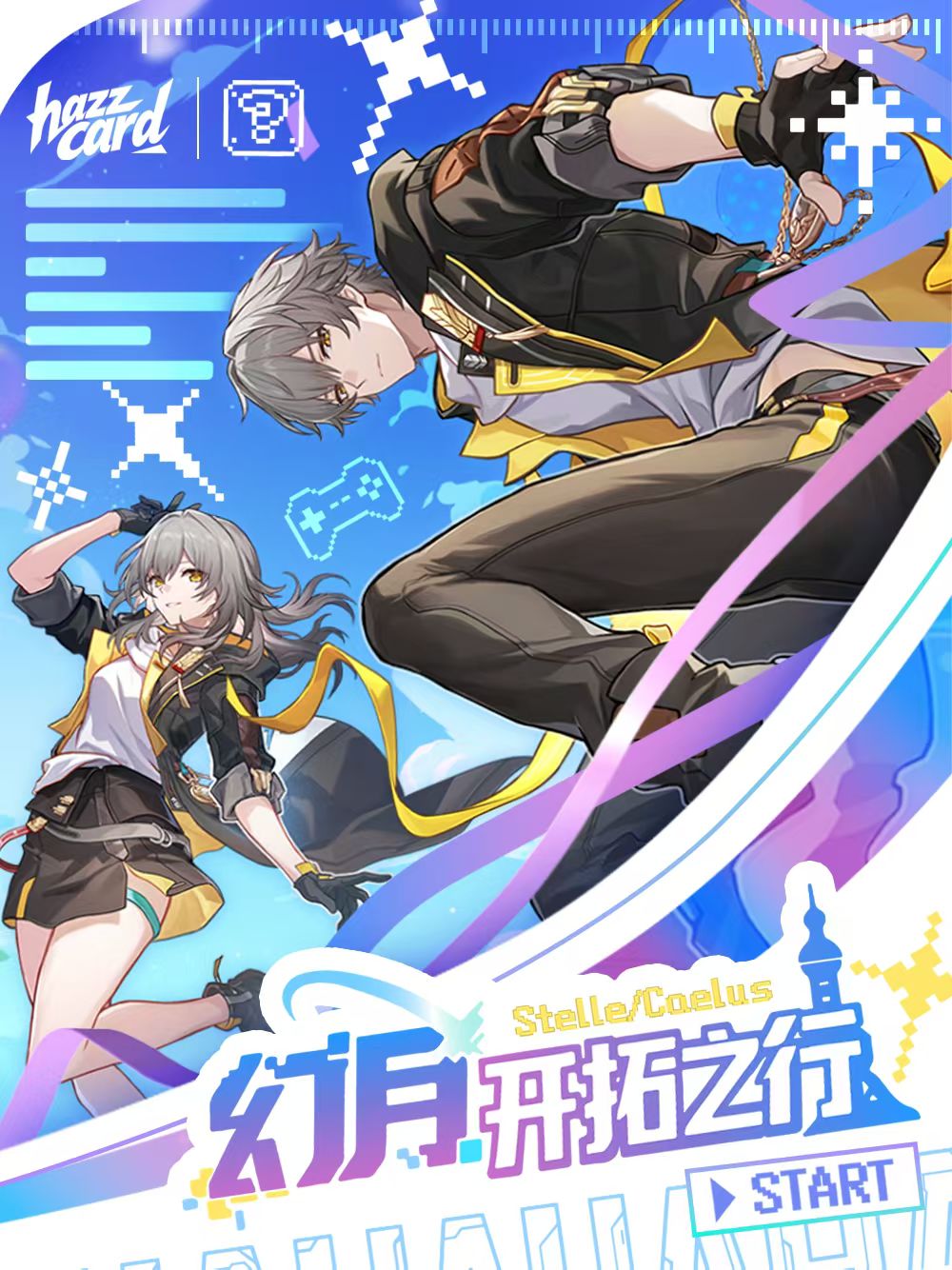 Hazzcard HSR Honkai Star Rail Collectible Card Box