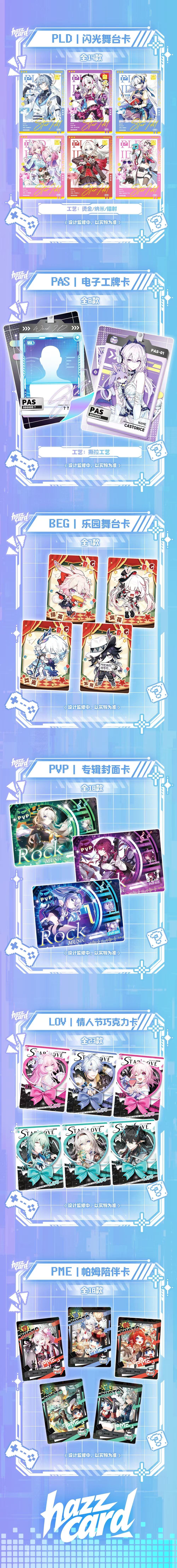 Hazzcard HSR Honkai Star Rail Collectible Card Box
