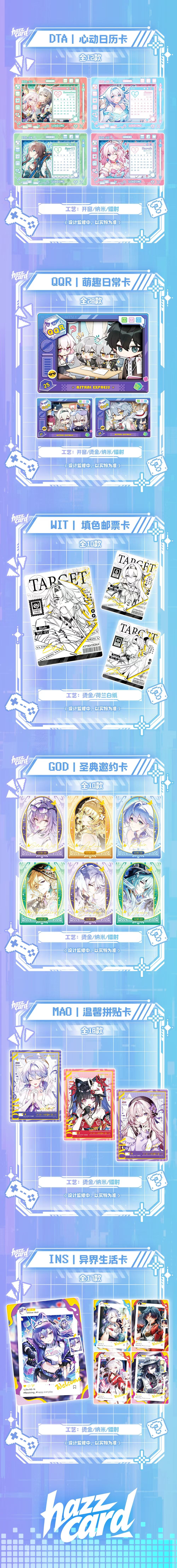 Hazzcard HSR Honkai Star Rail Collectible Card Box