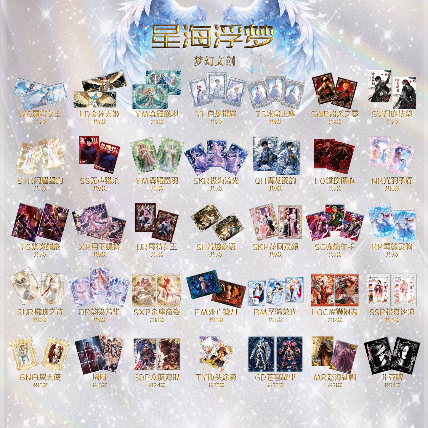 Menghuan One Piece Card Collectible Box