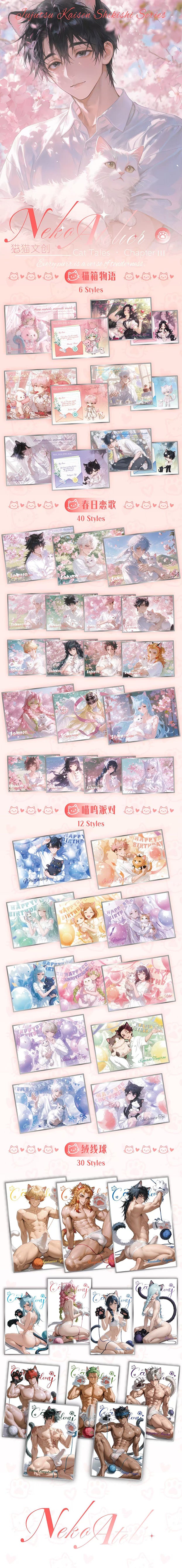 Cat Tale JJK Acrylic Collectible Board A6 Card