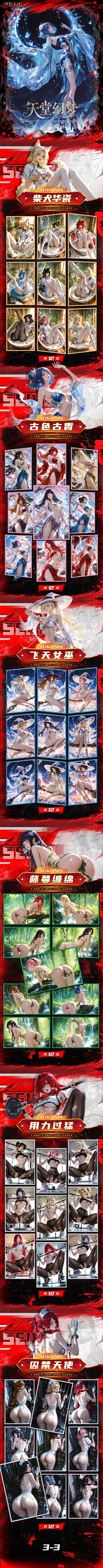Fengying Naruto Acrylic Board Collectible Card A6