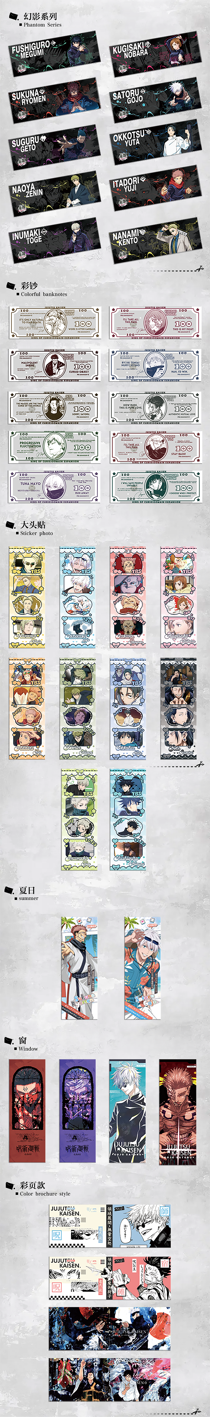 Tokyo JJK Acrylic Ticket Collectible Card
