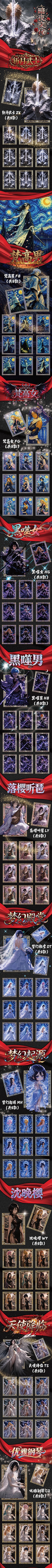 Anye Bleach Diamond Metal Collectible Card other anime