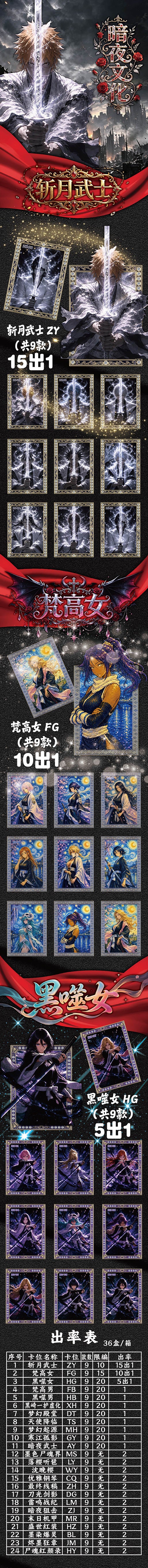 Anye Bleach Diamond Metal Collectible Card other anime