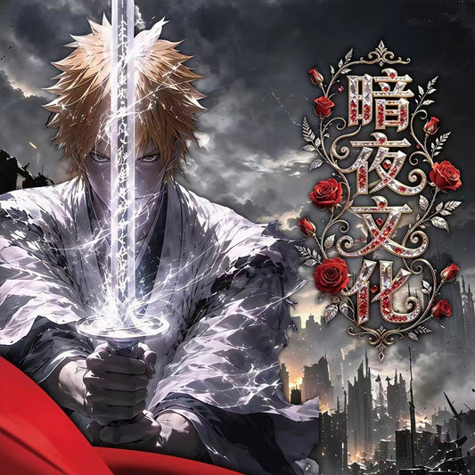 Anye Bleach Diamond Metal Collectible Card other anime
