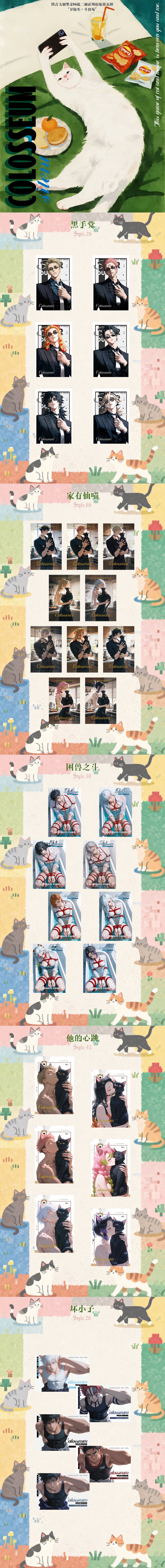 Moyan JJK Acrylic Collectible Board A6 Card