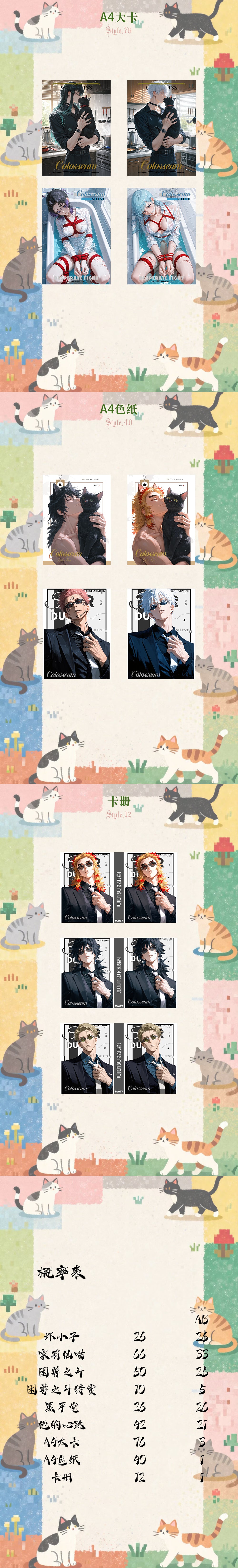 Moyan JJK Acrylic Collectible Board A6 Card