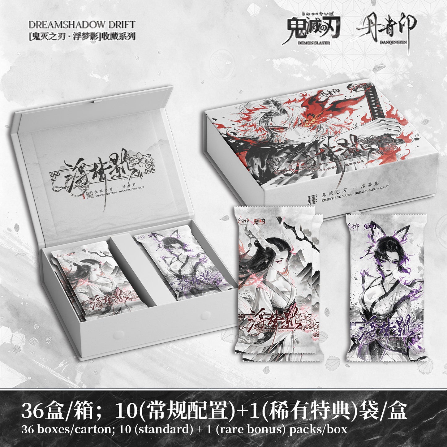 Danqingyin Demon Slayer Dreamshadow Drift Collectible Card
