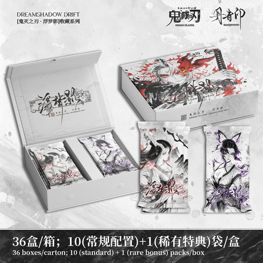 Danqingyin Demon Slayer Dreamshadow Drift Collectible Card