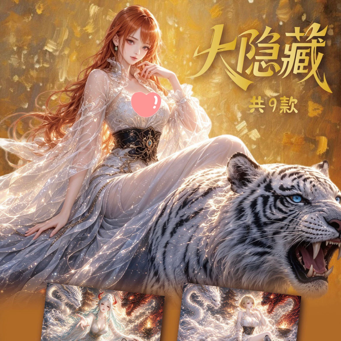 Xiaofugui One Piece Acrylic Board Collectible