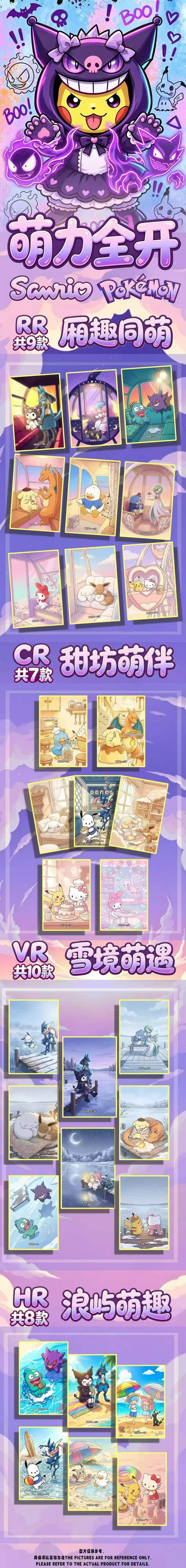 Mengli Pokemon Sanrio Acrylic Collectible Board A6