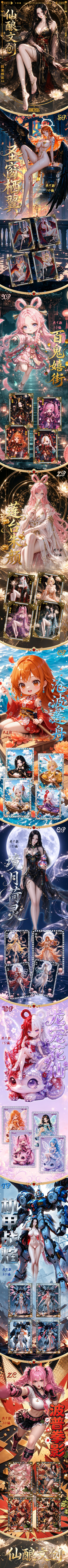 Xianniang OnePiece Diamond Card Collection