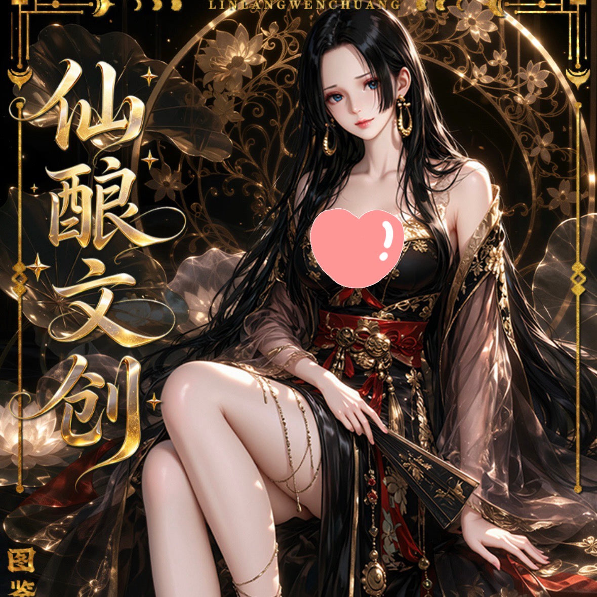 Xianniang OnePiece Diamond Card Collection