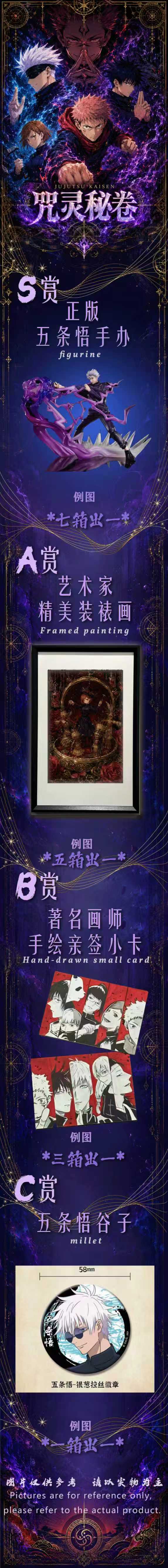 Zhouling JJK Metal Collectible Card