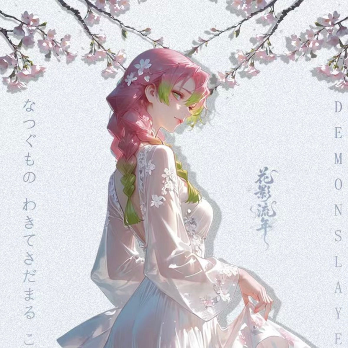 Ningshuang Demon Slayer Acrylic Board Collectible Card A6