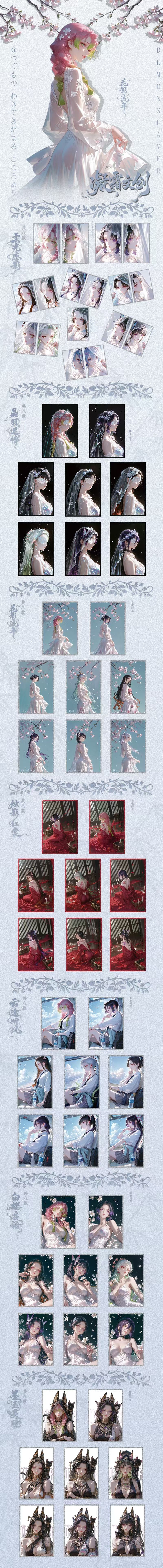 Ningshuang Demon Slayer Acrylic Board Collectible Card A6