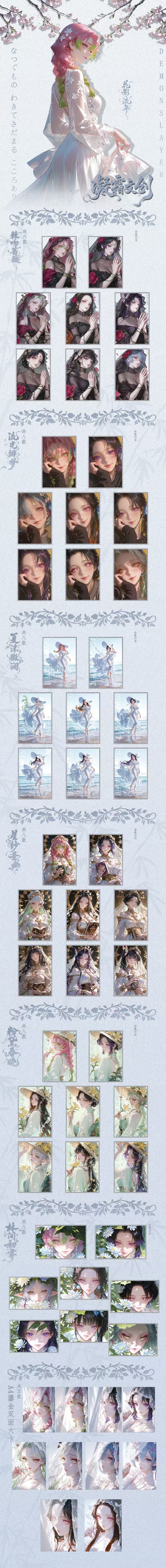 Ningshuang Demon Slayer Acrylic Board Collectible Card A6