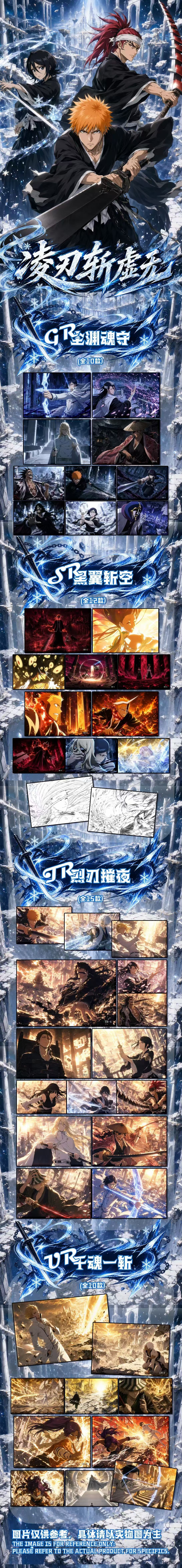 Lingren Bleach Acrylic Board Collectible A6 Card