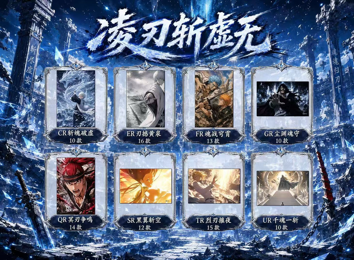 Lingren Bleach Acrylic Board Collectible A6 Card