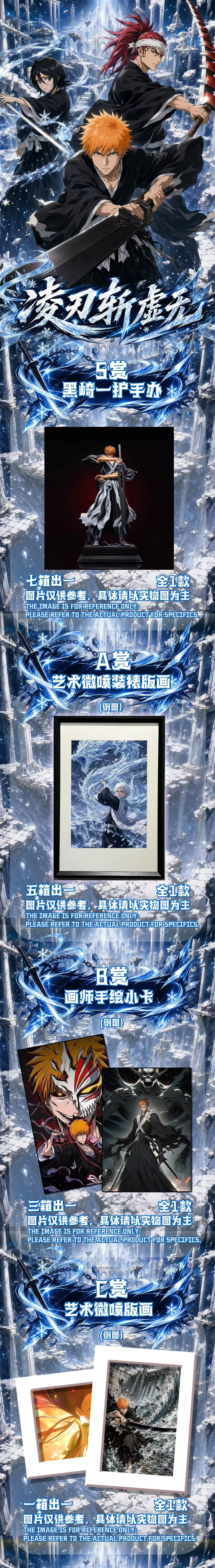 Lingren Bleach Acrylic Board Collectible A6 Card