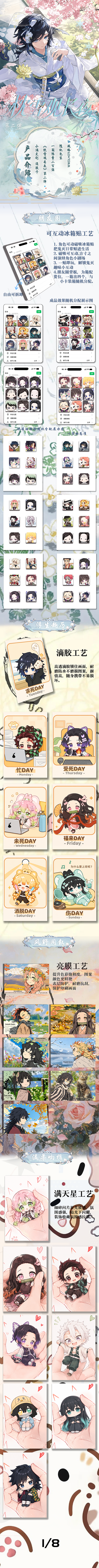 Xiaomang Demon Slayer Jelly Collectible Card