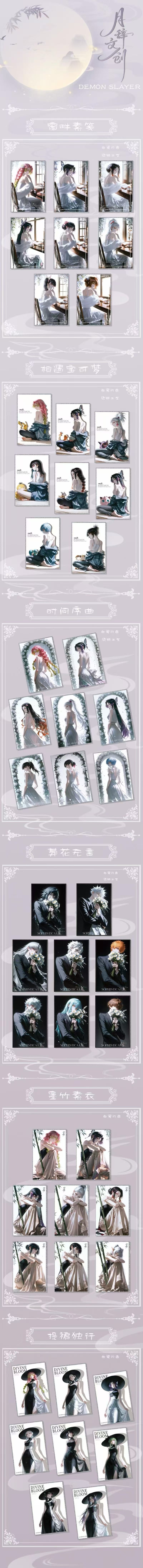 Yueci Demon Slayer Acrylic Board Collectible Card A6