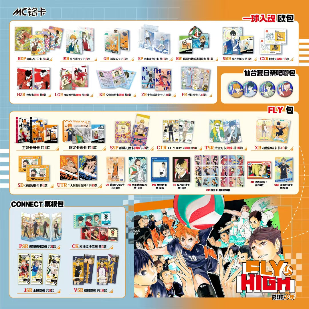 Mingka Haikyu!! Collectible card Box