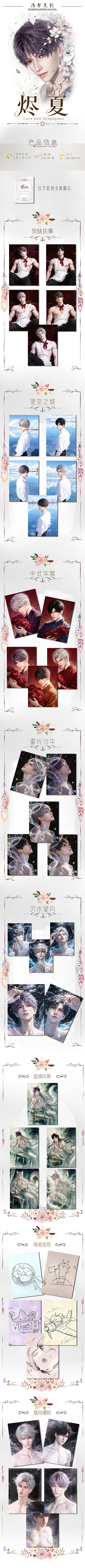 Bomeng Love and Deep Space Collectible Card
