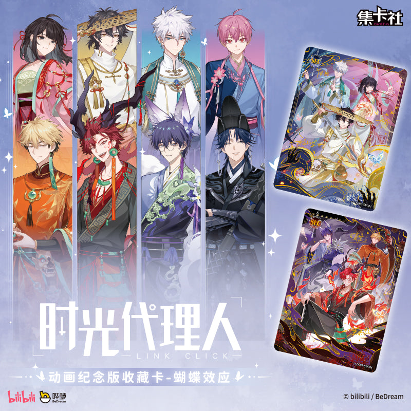 Link Click Official Butterfly Effect Anime Collectible Card