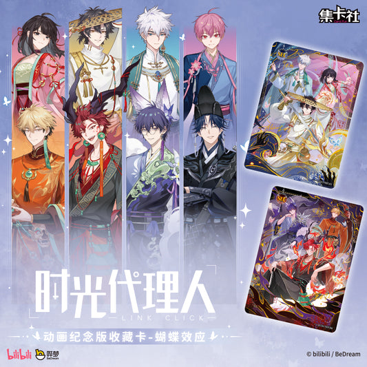 Link Click Official Butterfly Effect Anime Collectible Card