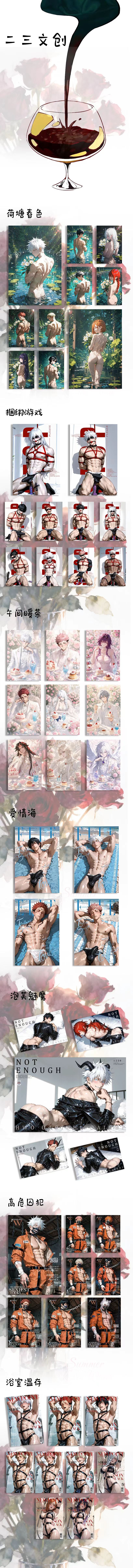 Two Three JJK Acrylic Board Collectible Card A6