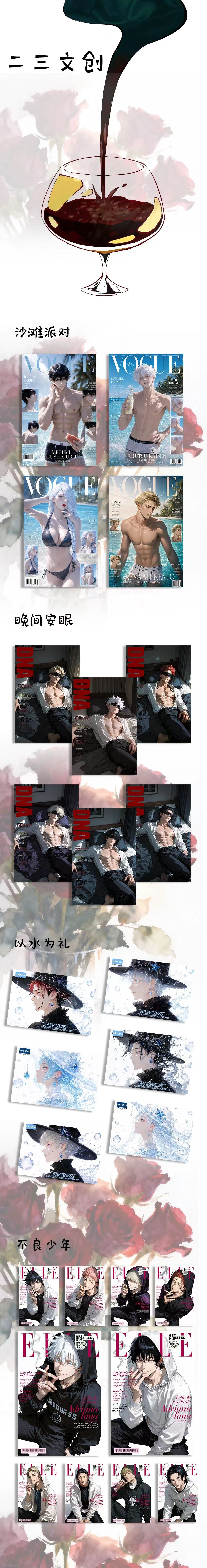 Two Three JJK Acrylic Board Collectible Card A6