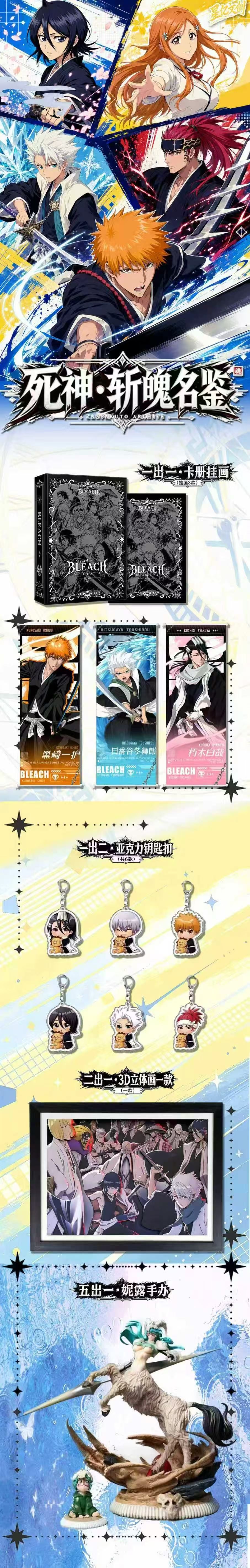 Xingyi Bleach Peel Card Collectible A7 Card