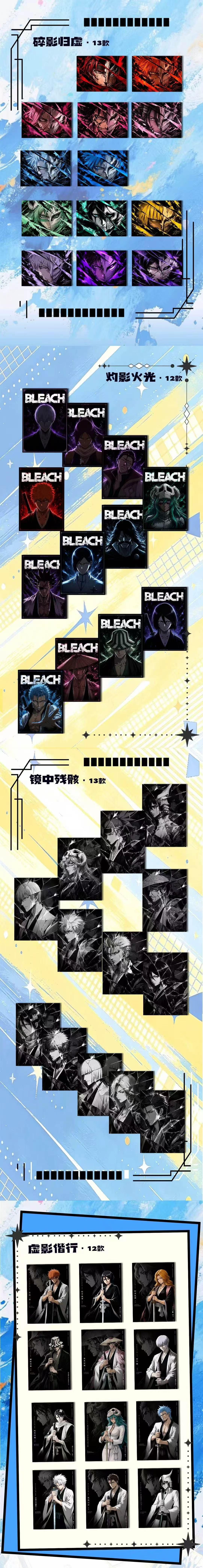 Xingyi Bleach Peel Card Collectible A7 Card