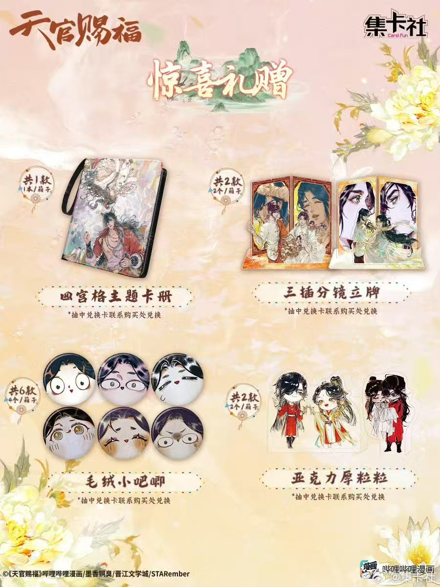 TGCF Offical Heaven Offical's Blessing Board Collectible A6 Card