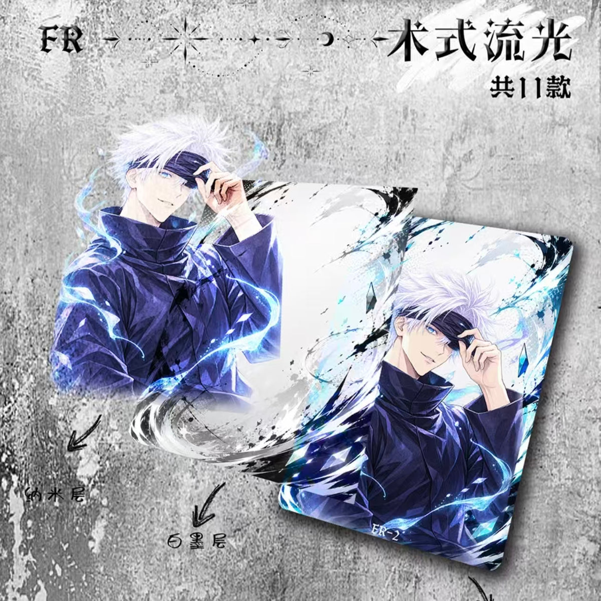 Zhouji JJK Collectible Card  Box