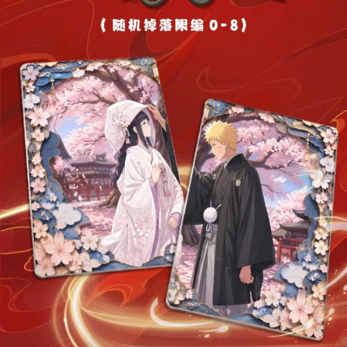 Xinmu Naruto Metal Collectible Card