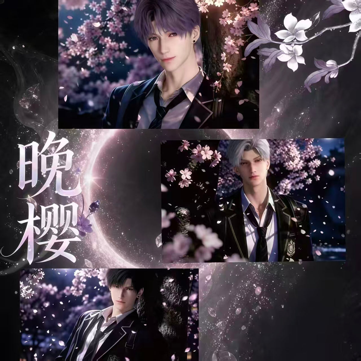 Yucheng Love and Deep Space Collectible Card A7