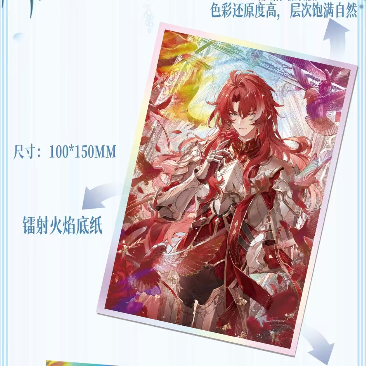 Fushi HSR Honkai Star Rail Acrylic Collectible Board A6 Card