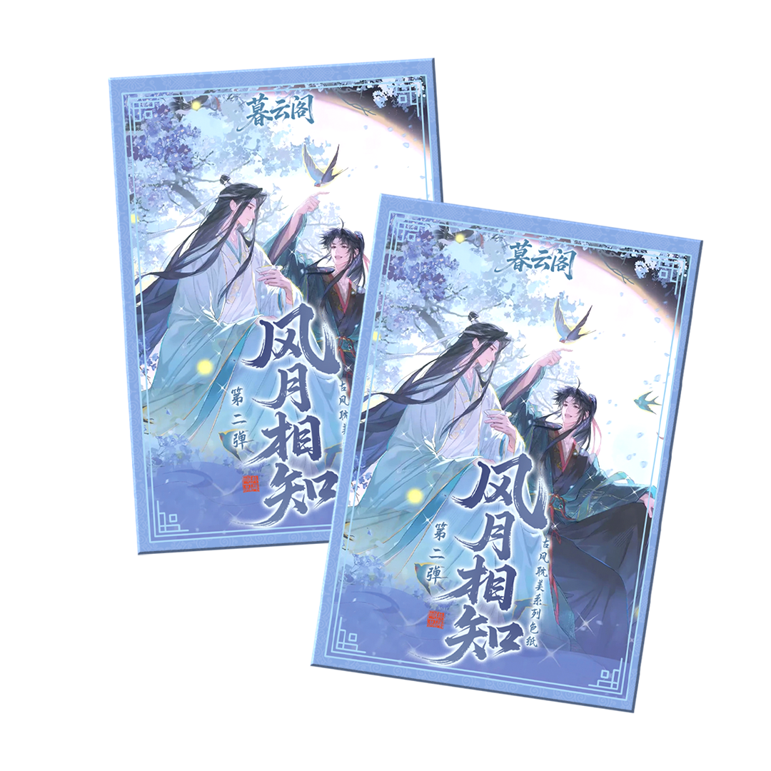 Muyun Vol.2 MDZS TGCF Acrylic Board Collectible Card A6