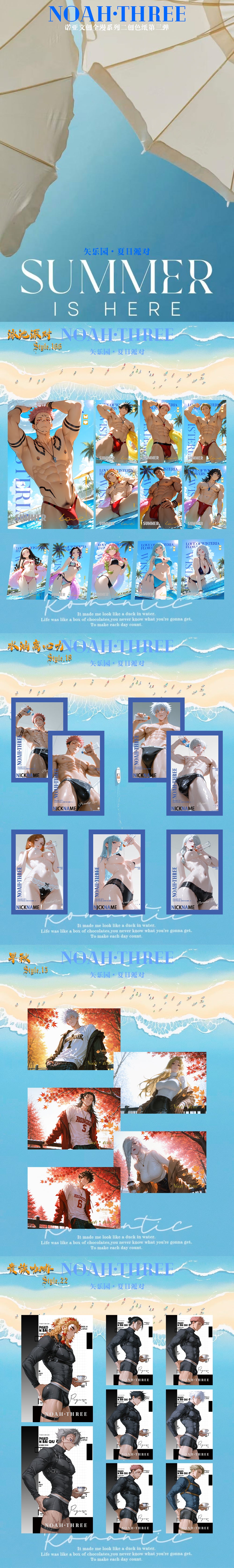 Noah JJK Acrylic Board Collectible A6 Card