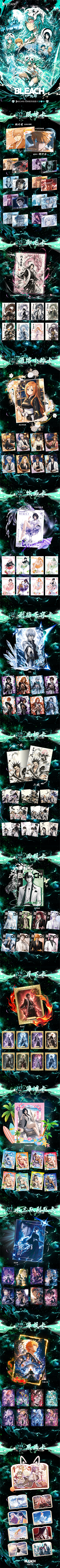 Likecard Bleach Collectible Card Box