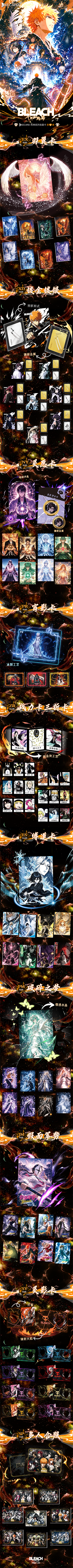 Likecard Bleach Collectible Card Box