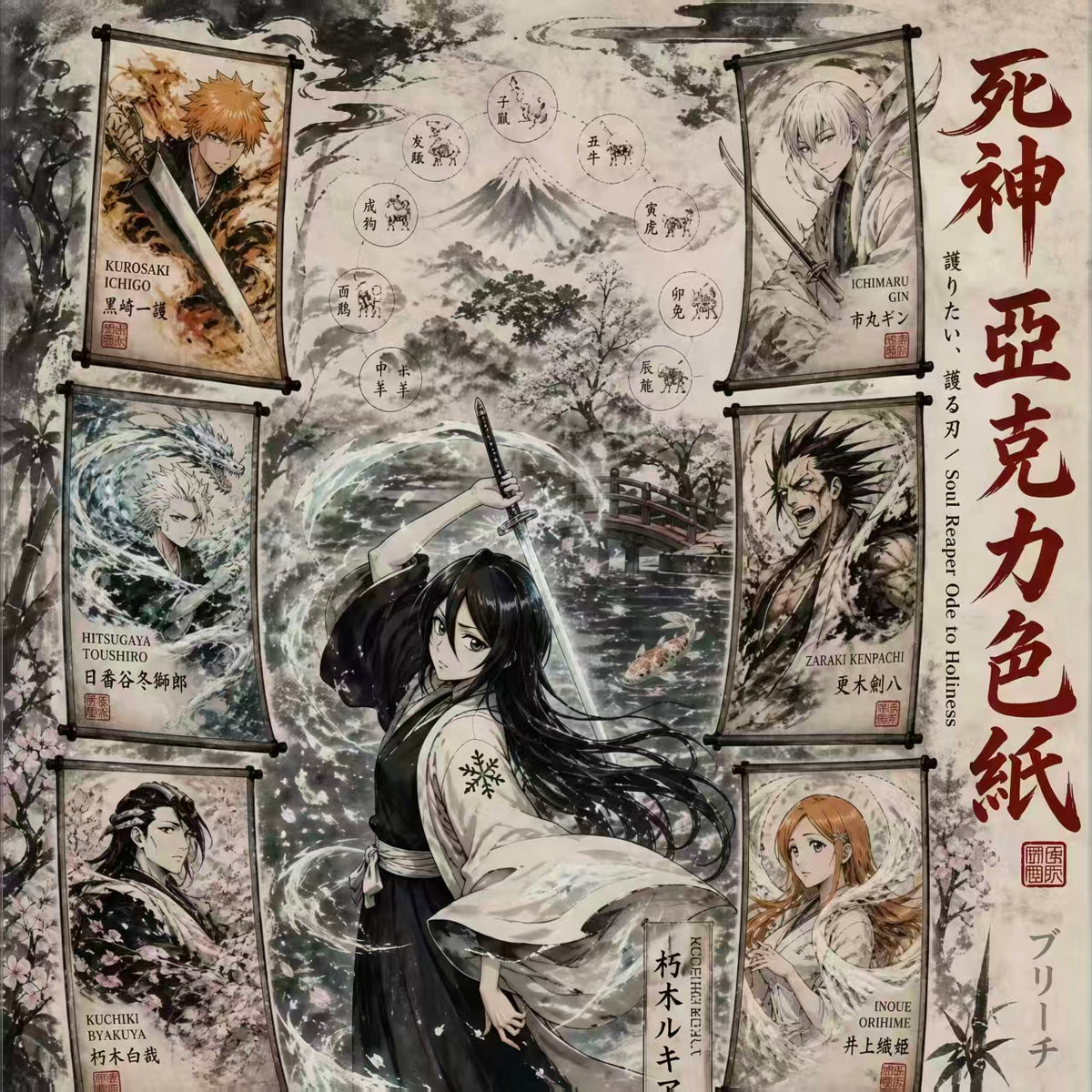 Lingxia Bleach Acrylic Collectible Board A6 Card