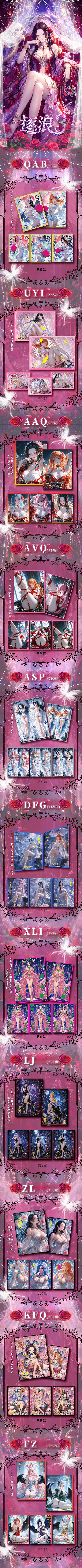 Zhulang Vol.3 OnePiece Collectible Card