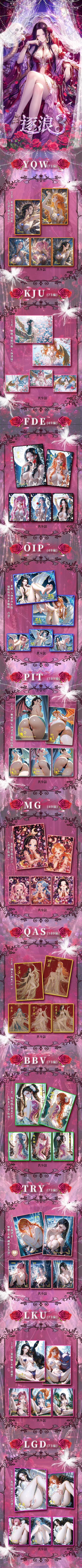 Zhulang Vol.3 OnePiece Collectible Card