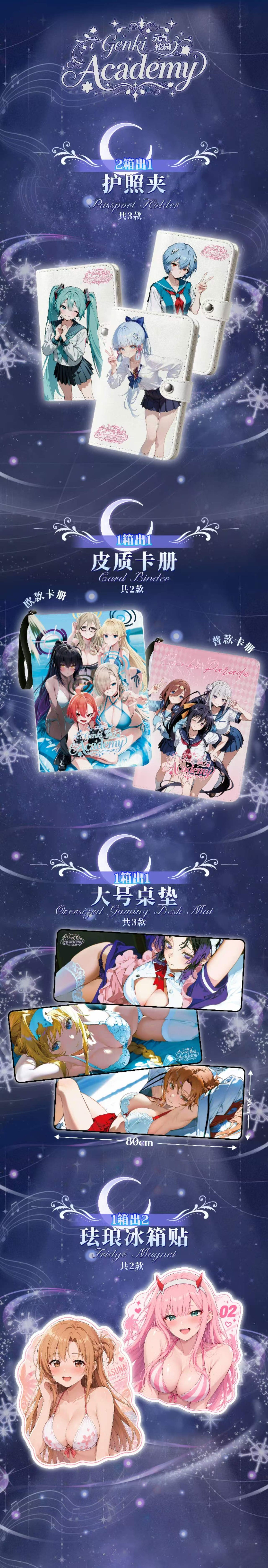 Genki Academy vol.5 Goddess Waifu Collectible Card